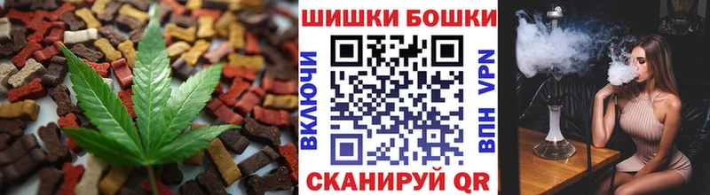 Еда ТГК марихуана Чапаевск