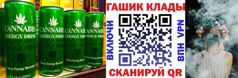 Еда ТГК марихуана  хочу наркоту  Чапаевск 