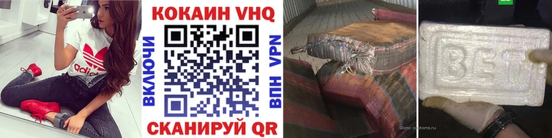 магазин    Чапаевск  Кокаин Перу 