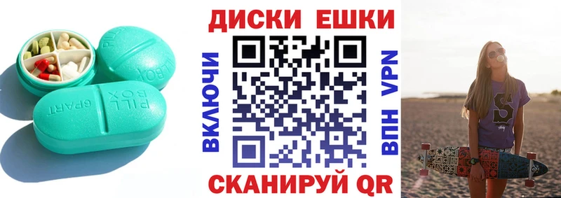как найти   Чапаевск  ЭКСТАЗИ Philipp Plein 