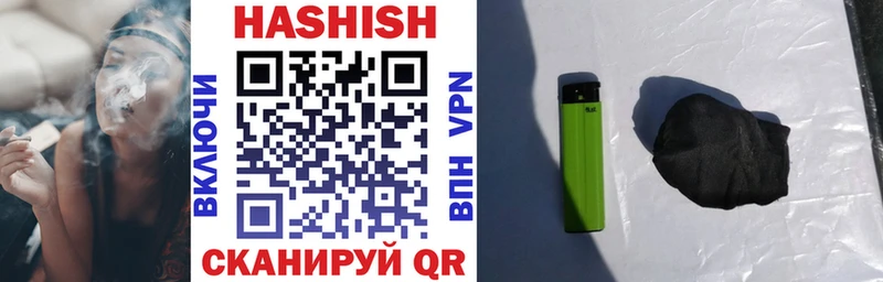 цена наркотик  Чапаевск  ГАШ Cannabis 