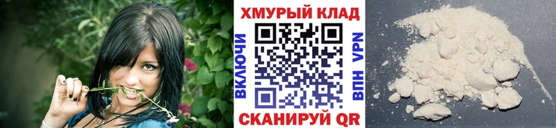 МЕГА как войти  как найти   площадка официальный сайт  ГЕРОИН Heroin  Чапаевск 