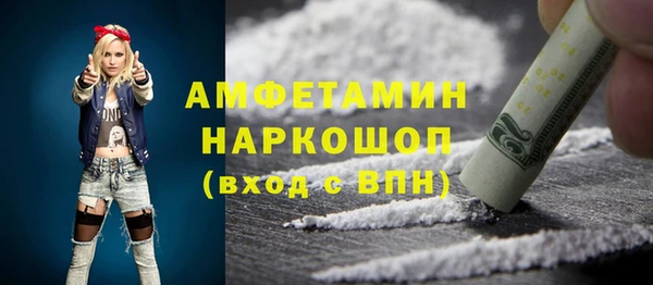 кокаин перу Богородицк