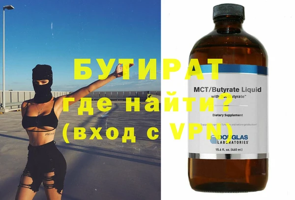 кокаин перу Богородицк