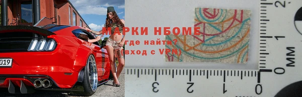 винт Богородск