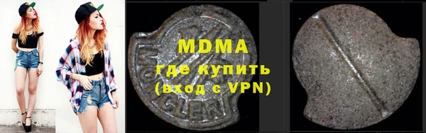 кокаин перу Богородицк