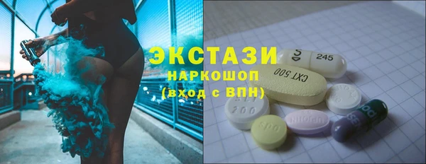 винт Богородск