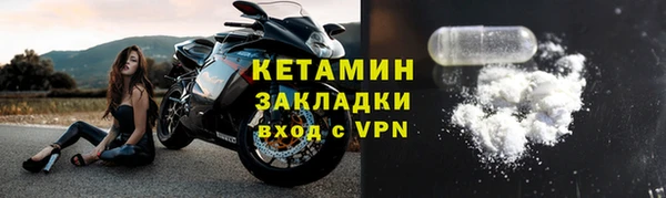 винт Богородск