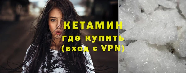 кокаин перу Богородицк