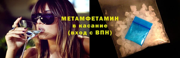 винт Богородск