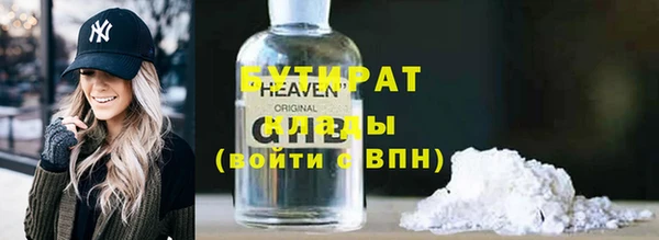 кокаин перу Богородицк