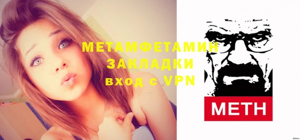 кокаин перу Богородицк