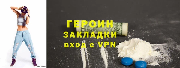 героин Богданович