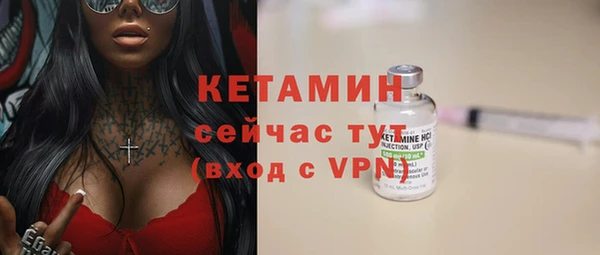 кокаин перу Богородицк