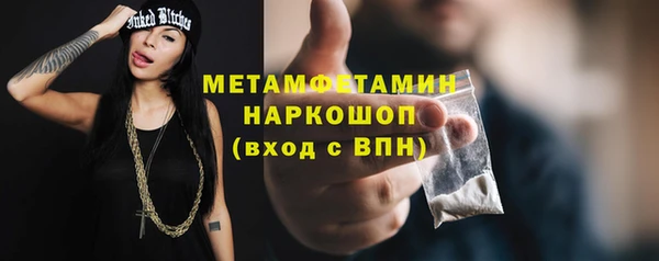 винт Богородск