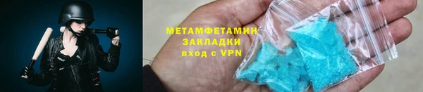 кокаин перу Богородицк