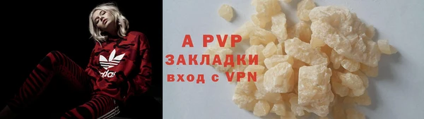 кокаин перу Богородицк