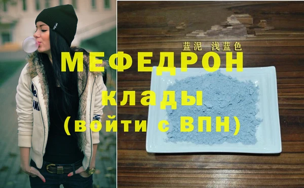 кокаин перу Богородицк