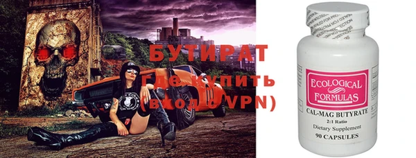 винт Богородск
