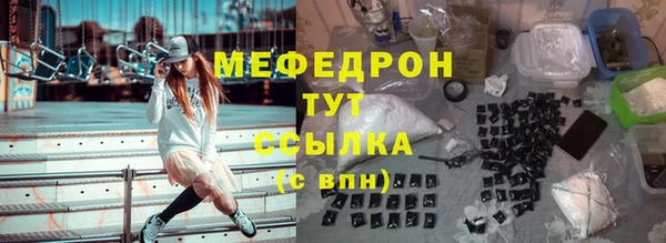 кокаин перу Богородицк
