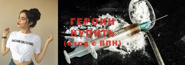 винт Богородск