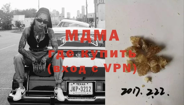 винт Богородск