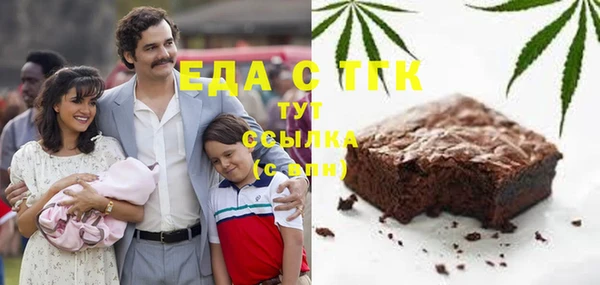 кокаин перу Богородицк