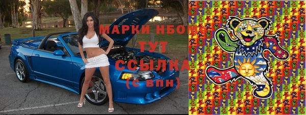 винт Богородск