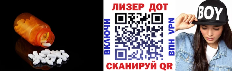 ЛСД экстази ecstasy  Чапаевск 