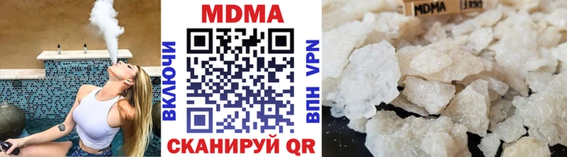 МДМА crystal гидра как войти Чапаевск