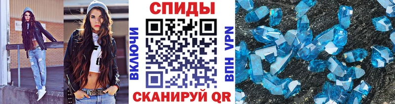 МЕТАМФЕТАМИН Methamphetamine kraken рабочий сайт Чапаевск