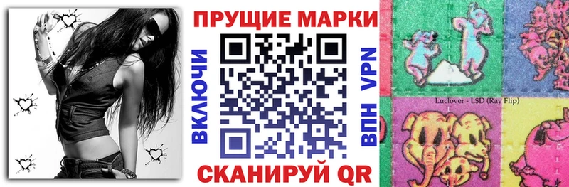 Марки 25I-NBOMe 1500мкг  дарк нет как зайти  Чапаевск 