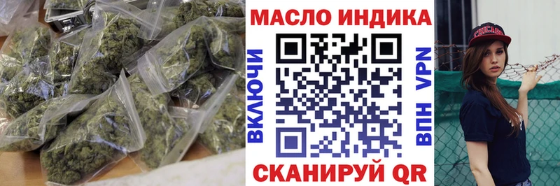 где можно купить наркотик  ОМГ ОМГ маркетплейс  маркетплейс формула  Чапаевск  ТГК жижа 