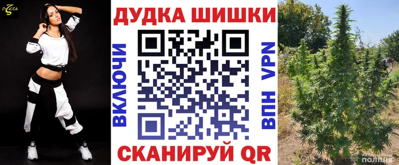 МАРИХУАНА конопля  Чапаевск 
